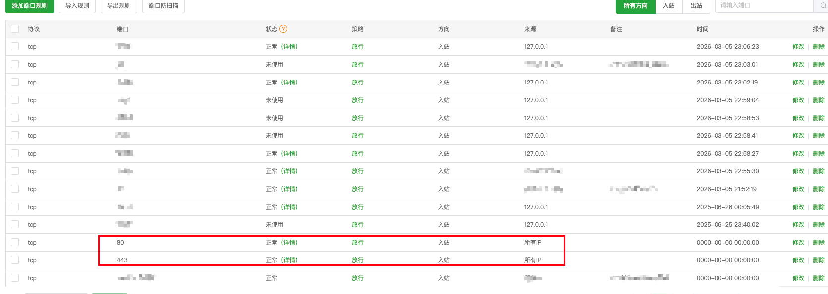 image-20260306013848331