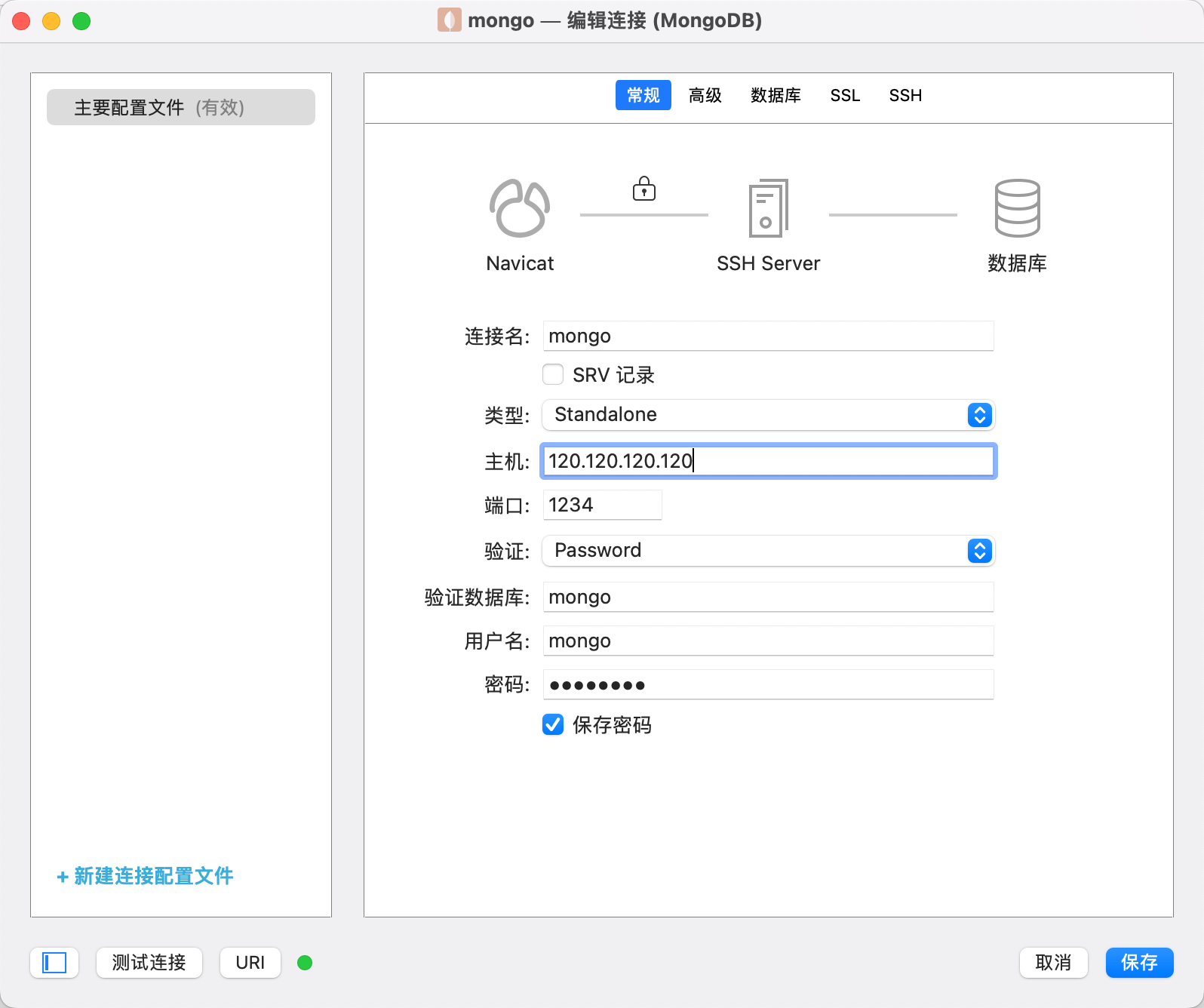 image-20260306015417106