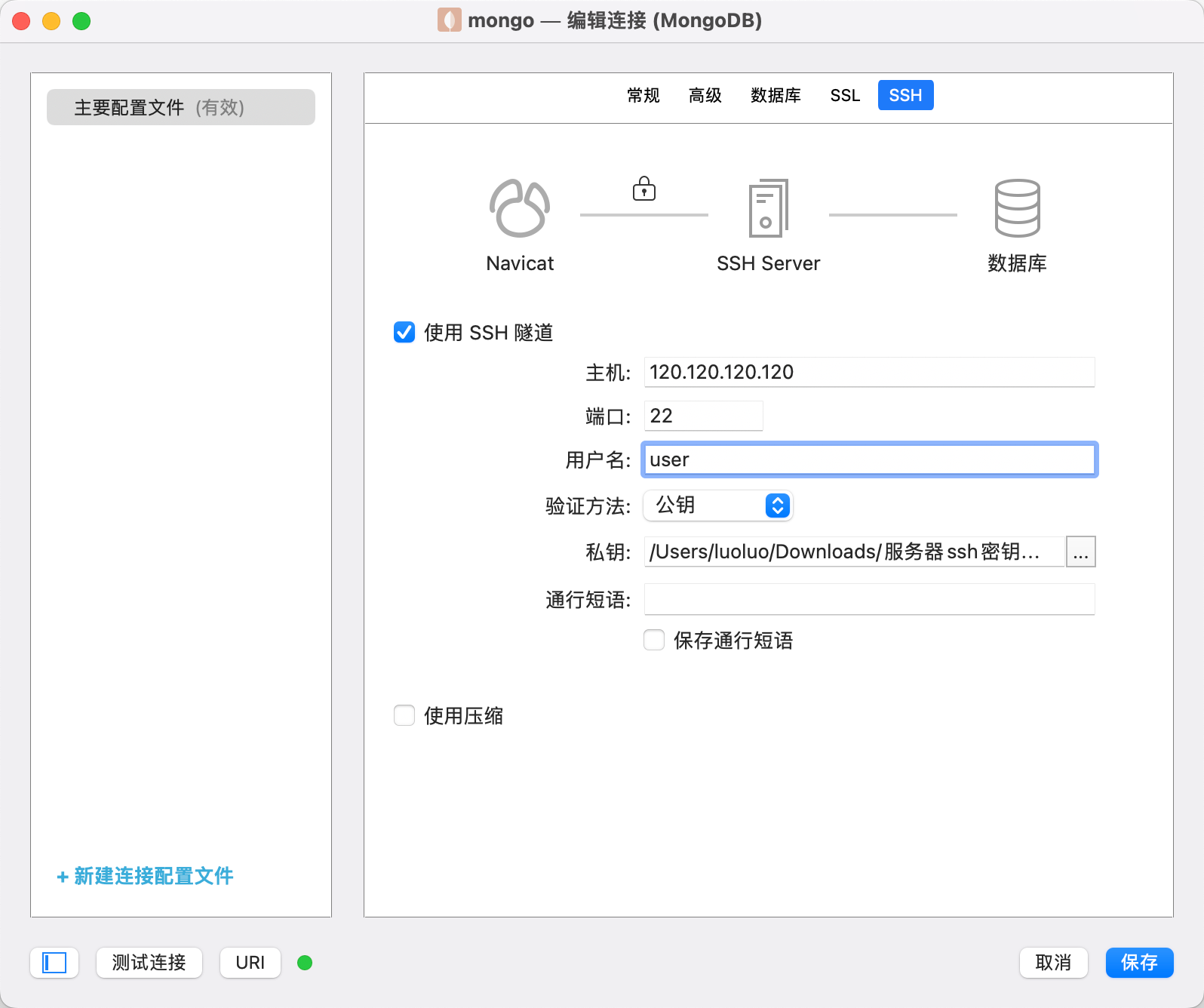 image-20260306020202948