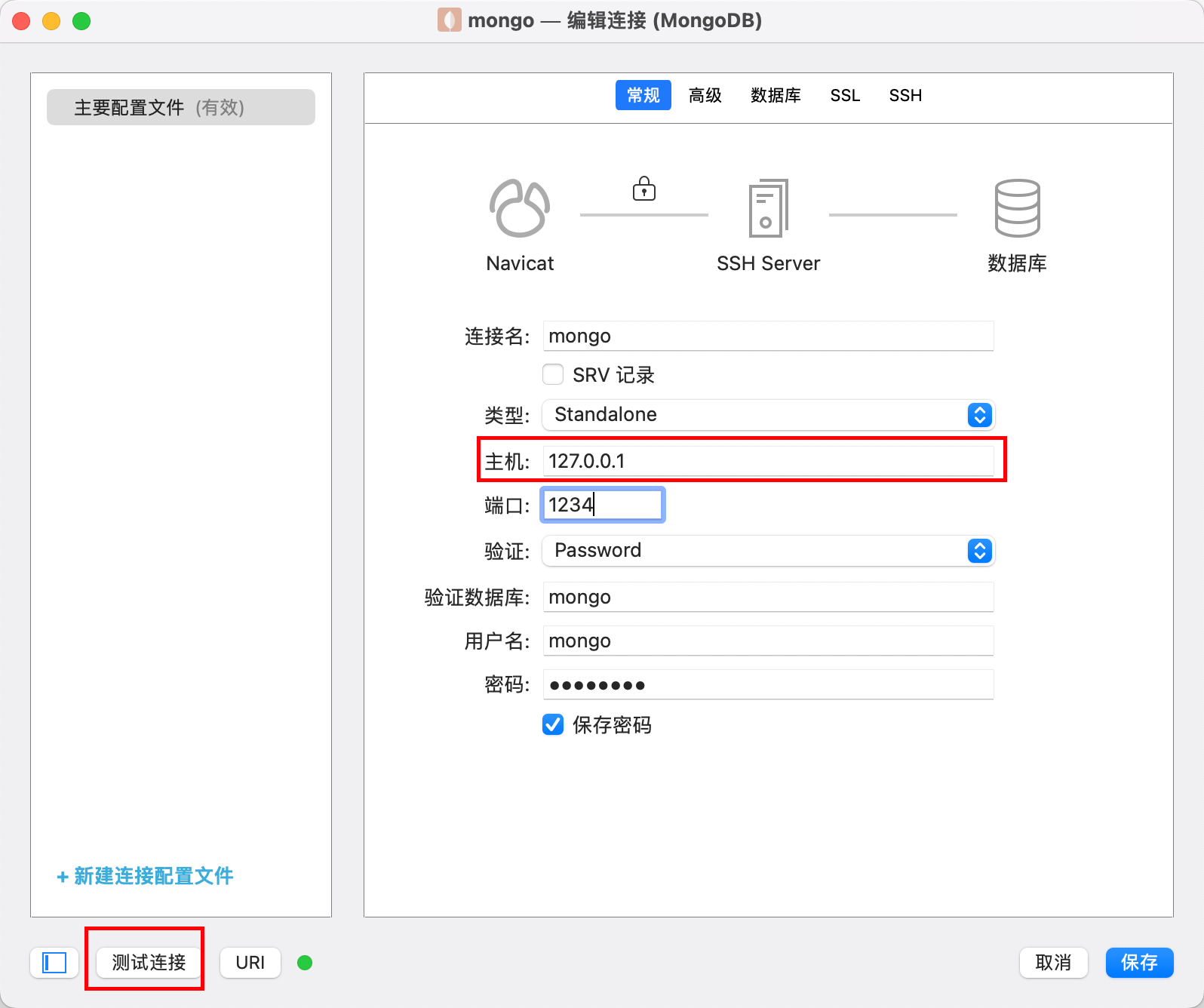 image-20260306021212595