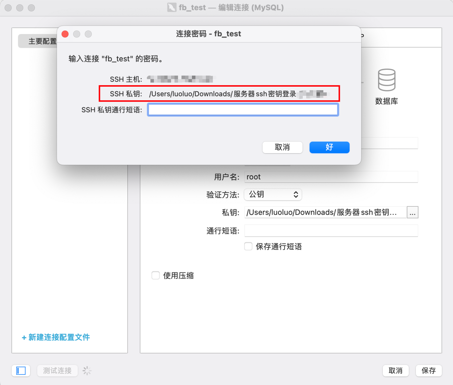 image-20260306022850514